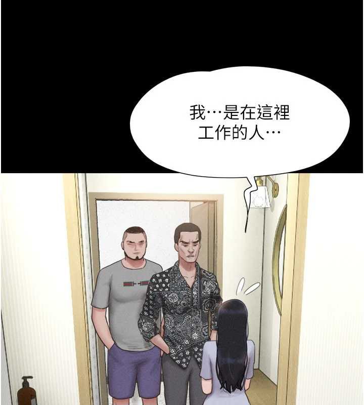 《韶恩》漫画 第85話-妳可以回家了