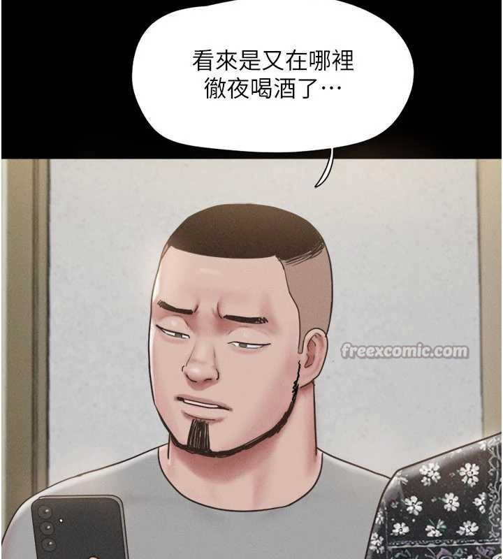 《韶恩》漫画 第85話-妳可以回家了