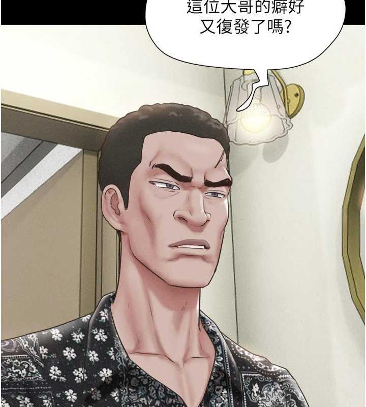 《韶恩》漫画 第85話-妳可以回家了