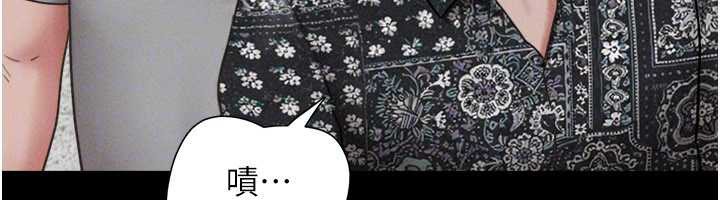 《韶恩》漫画 第85話-妳可以回家了