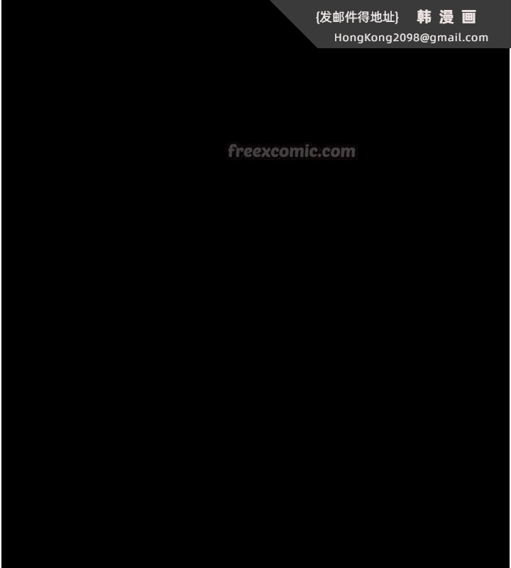 《韶恩》漫画 第85話-妳可以回家了