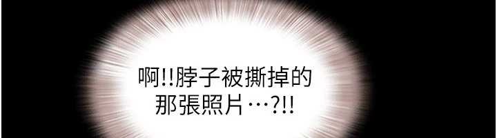 《韶恩》漫画 第85話-妳可以回家了