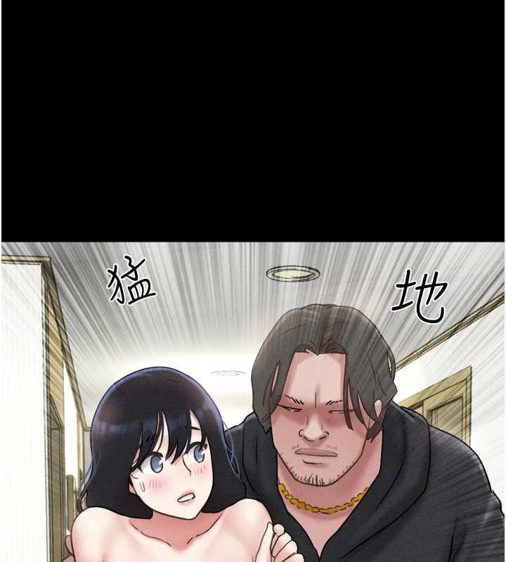 《韶恩》漫画 第85話-妳可以回家了