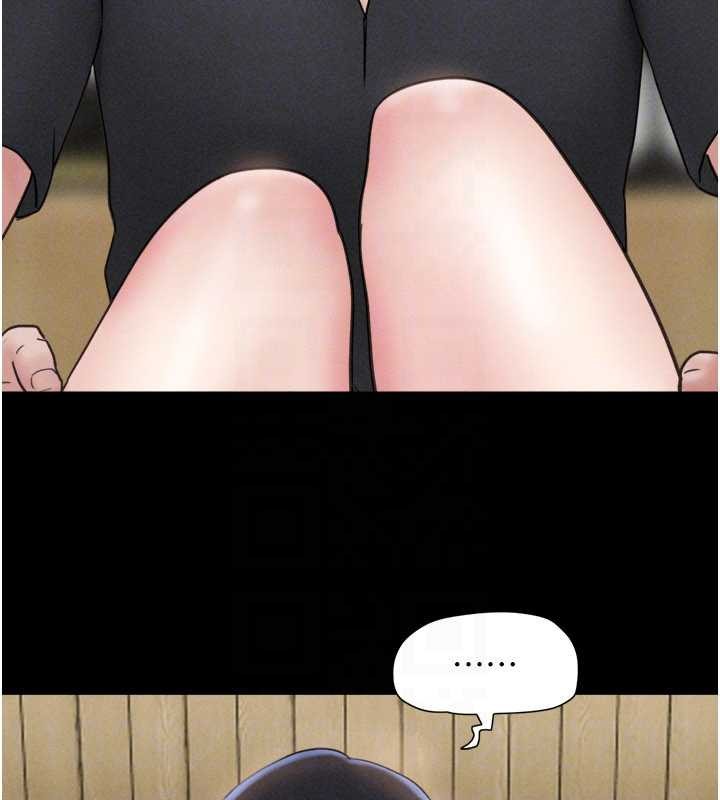 《韶恩》漫画 第85話-妳可以回家了