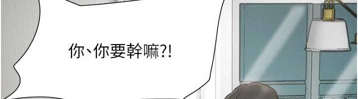 《韶恩》漫画 第85話-妳可以回家了