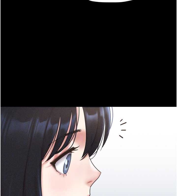 《韶恩》漫画 第85話-妳可以回家了