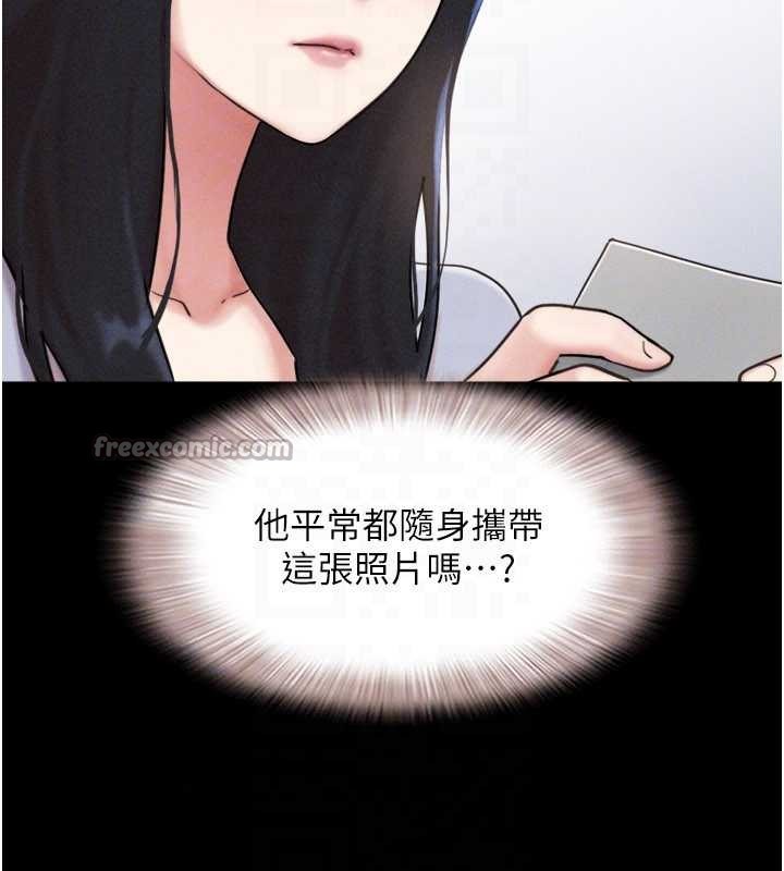 《韶恩》漫画 第85話-妳可以回家了