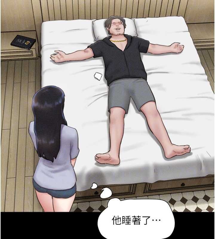 《韶恩》漫画 第85話-妳可以回家了