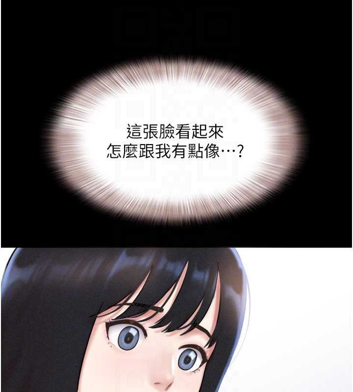 《韶恩》漫画 第85話-妳可以回家了