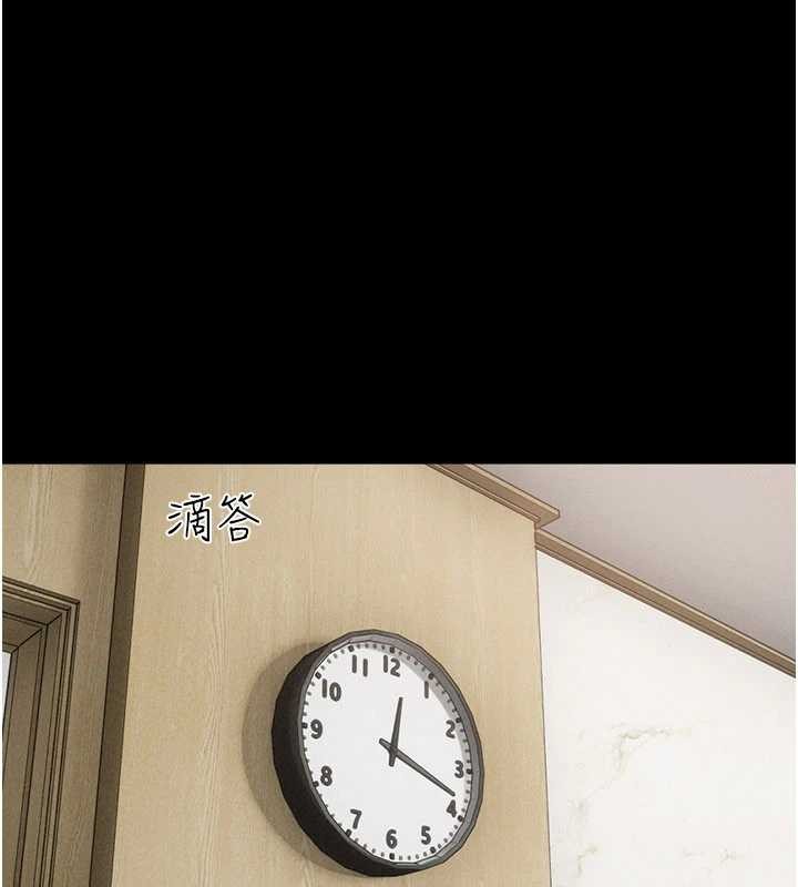 《韶恩》漫画 第85話-妳可以回家了