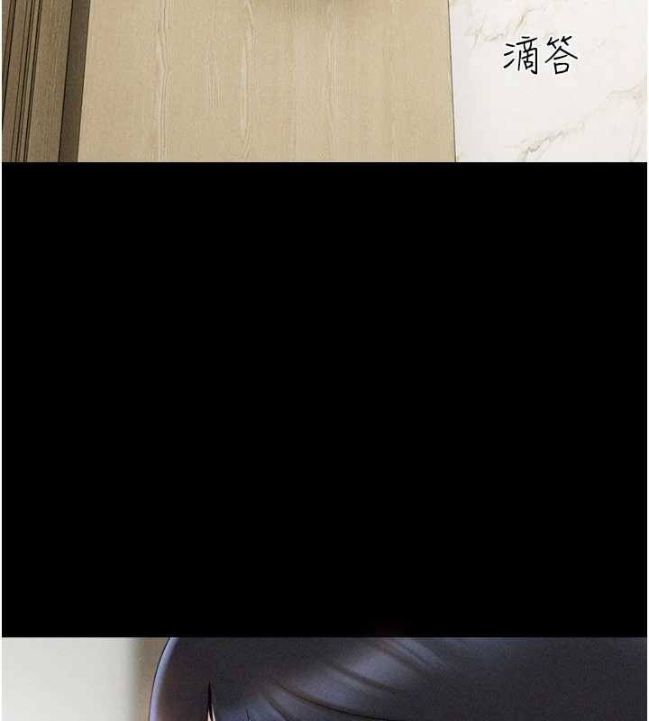 《韶恩》漫画 第85話-妳可以回家了