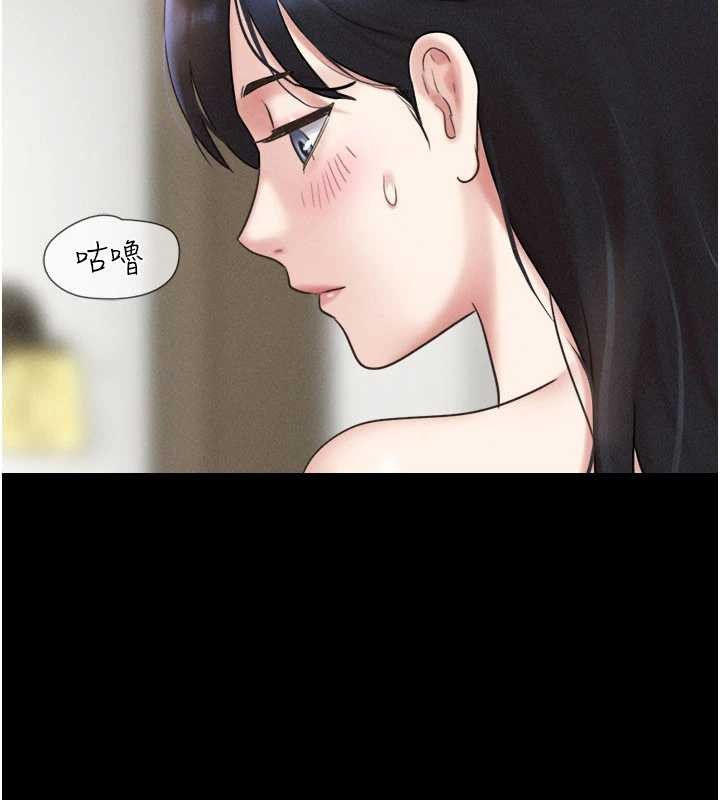 《韶恩》漫画 第85話-妳可以回家了