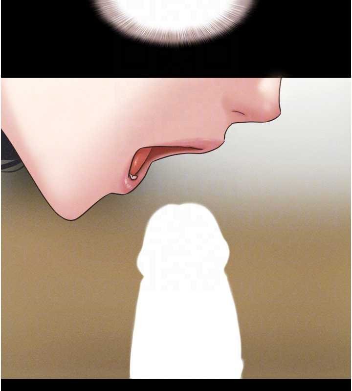 《韶恩》漫画 第86話-騷羊入猛虎口