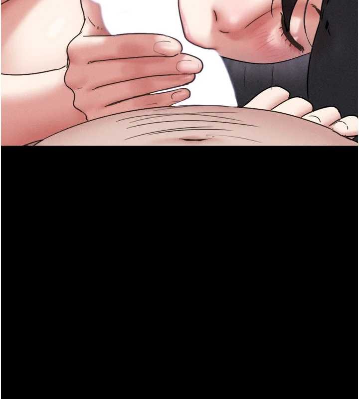 《韶恩》漫画 第86話-騷羊入猛虎口