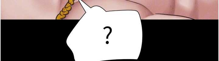 《韶恩》漫画 第86話-騷羊入猛虎口