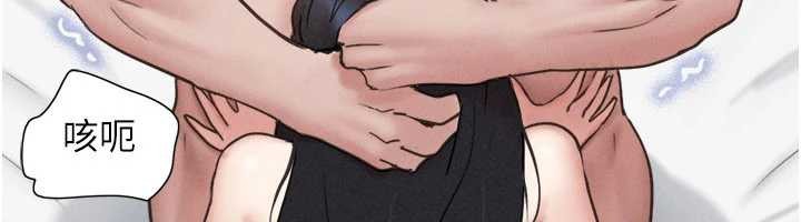 《韶恩》漫画 第86話-騷羊入猛虎口