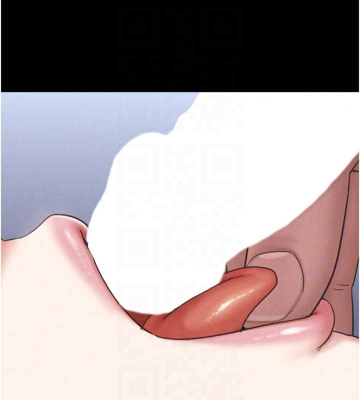 《韶恩》漫画 第86話-騷羊入猛虎口