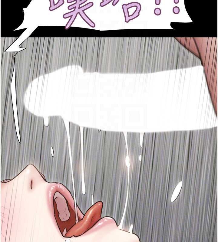 《韶恩》漫画 第86話-騷羊入猛虎口