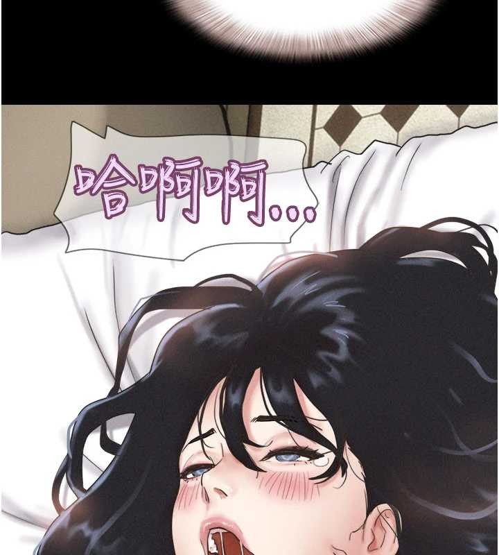 《韶恩》漫画 第86話-騷羊入猛虎口