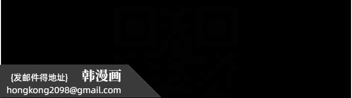 《韶恩》漫画 第86話-騷羊入猛虎口