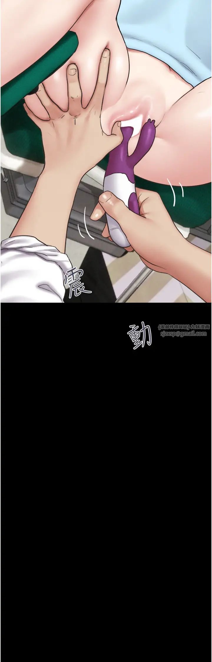 《韶恩》漫画 第9話-新開發的插入性診療