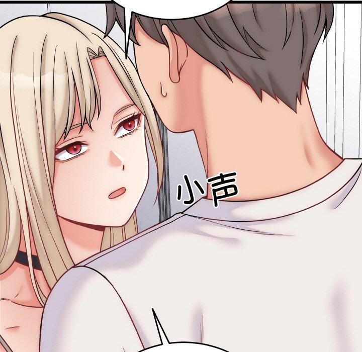 《少爺的替身》漫画 第10話