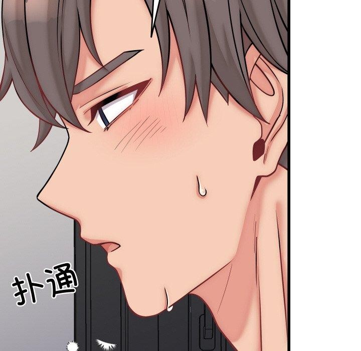 《少爺的替身》漫画 第10話