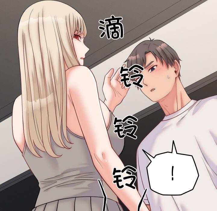 《少爺的替身》漫画 第10話