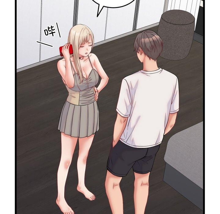 《少爺的替身》漫画 第10話