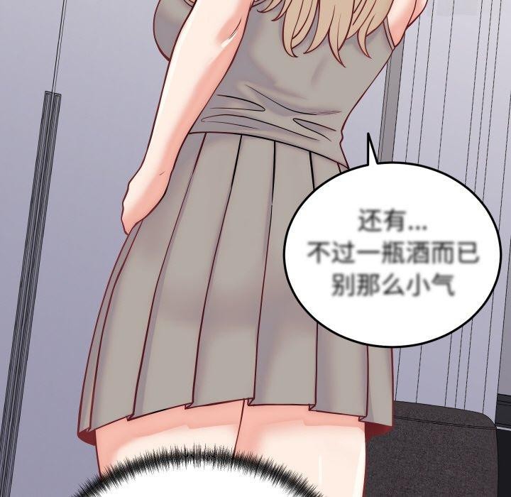 《少爺的替身》漫画 第10話