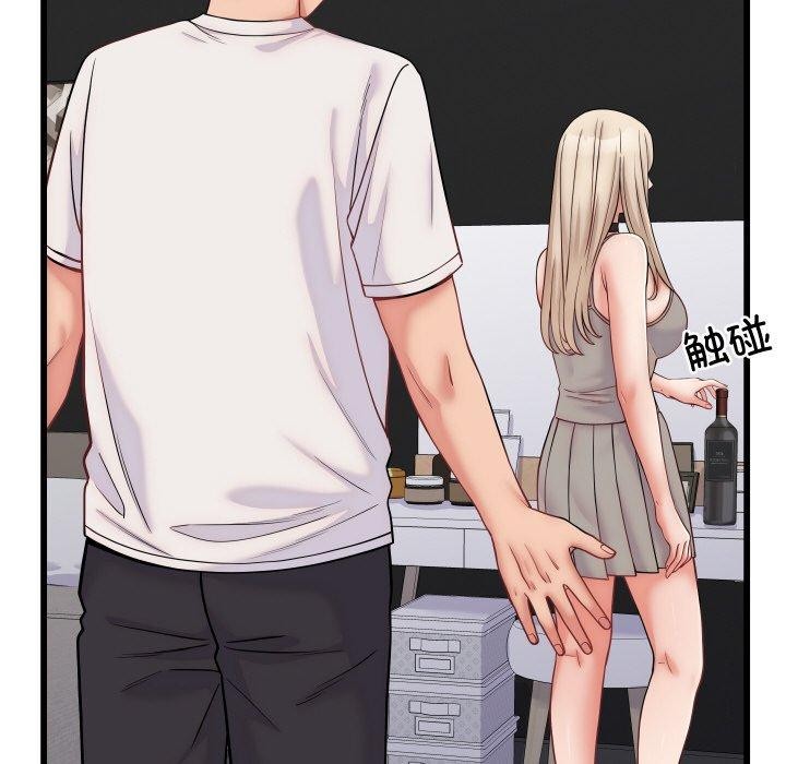 《少爺的替身》漫画 第10話