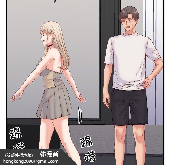 《少爺的替身》漫画 第10話
