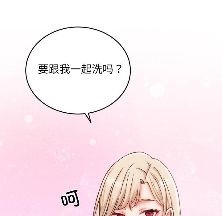 《少爺的替身》漫画 第10話