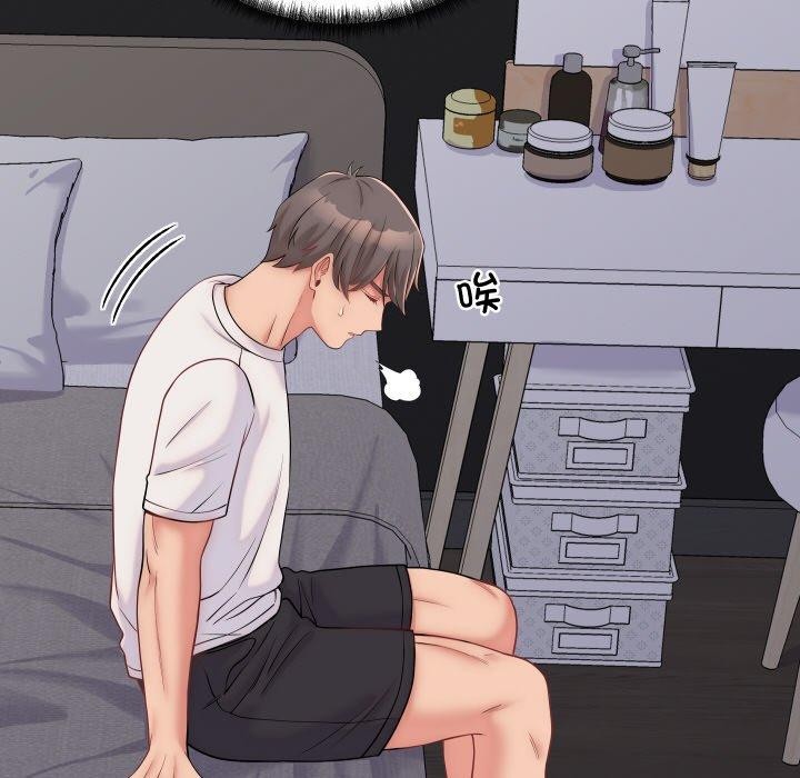 《少爺的替身》漫画 第10話