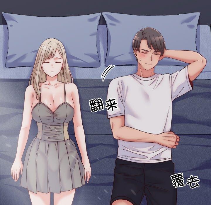 《少爺的替身》漫画 第10話