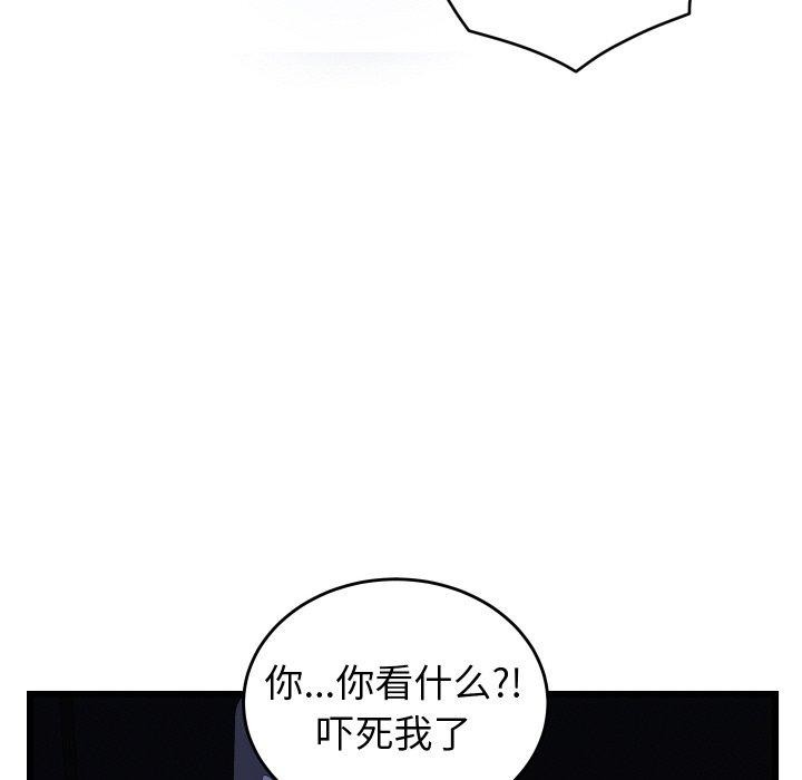 《少爺的替身》漫画 第10話