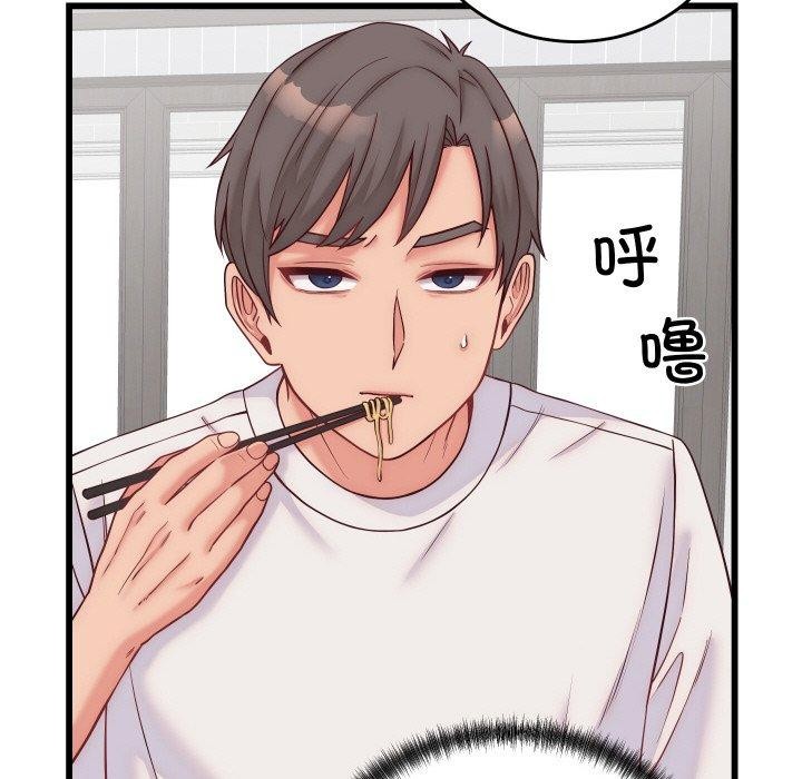 《少爺的替身》漫画 第10話