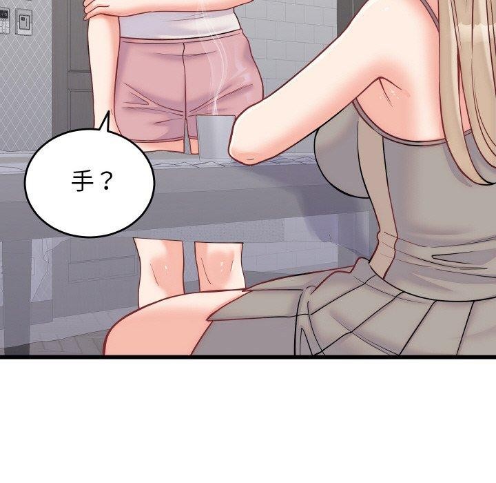 《少爺的替身》漫画 第10話