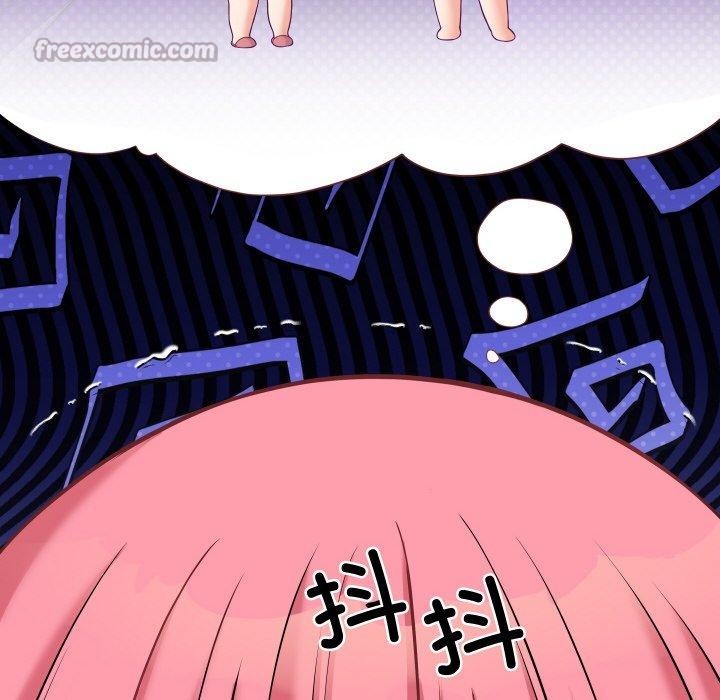 《少爺的替身》漫画 第10話