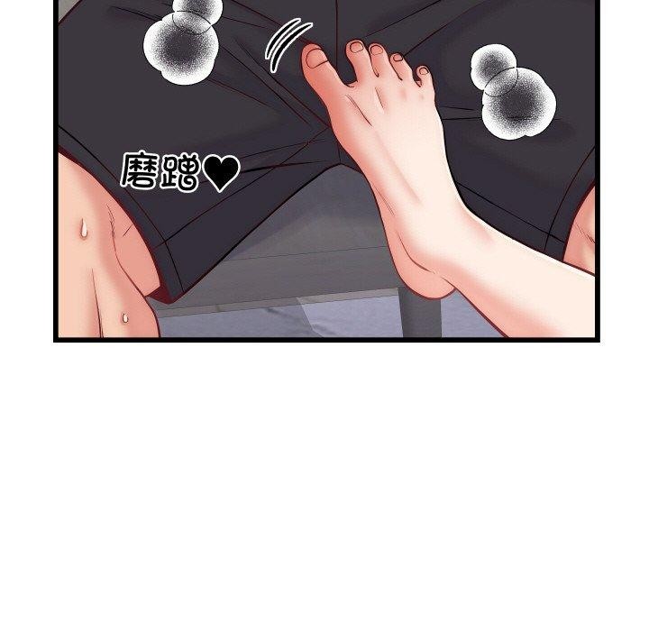 《少爺的替身》漫画 第10話