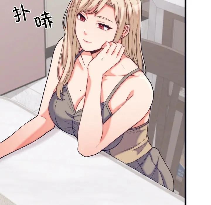 《少爺的替身》漫画 第11話