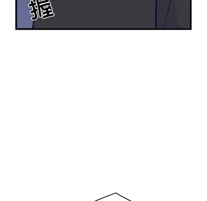 《少爺的替身》漫画 第11話