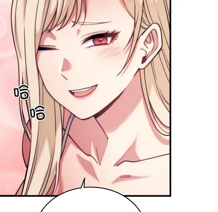 《少爺的替身》漫画 第11話