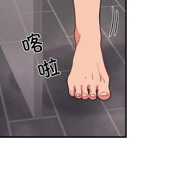 《少爺的替身》漫画 第11話