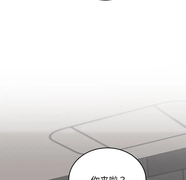 《少爺的替身》漫画 第11話