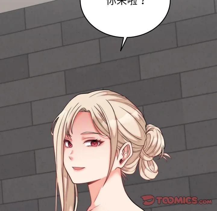 《少爺的替身》漫画 第11話