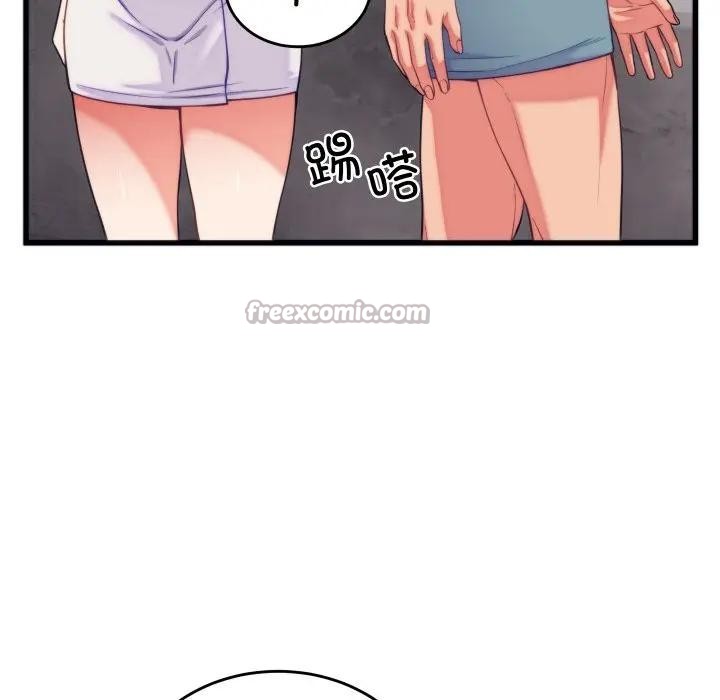 《少爺的替身》漫画 第11話