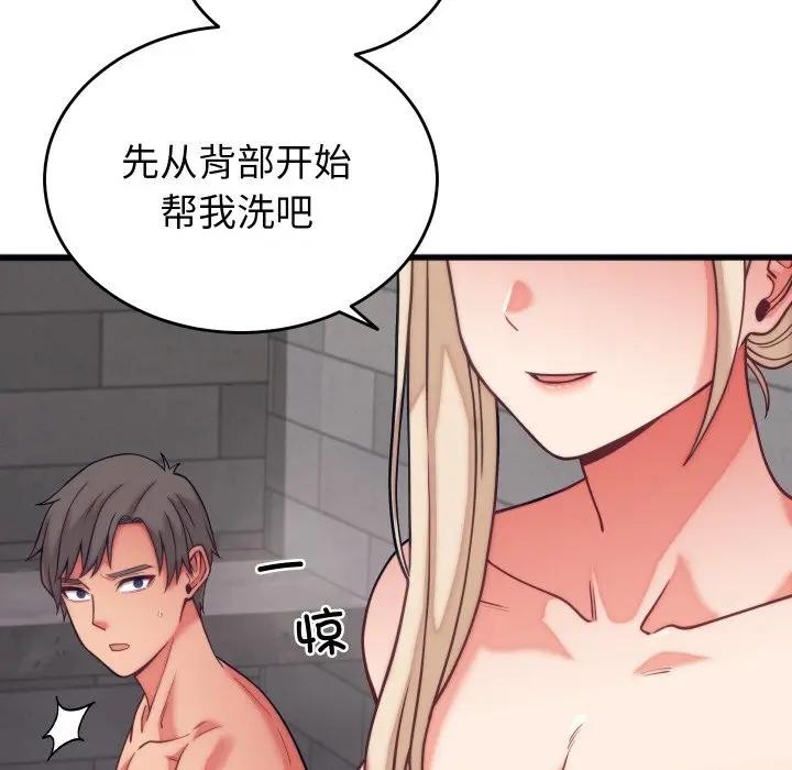 《少爺的替身》漫画 第11話
