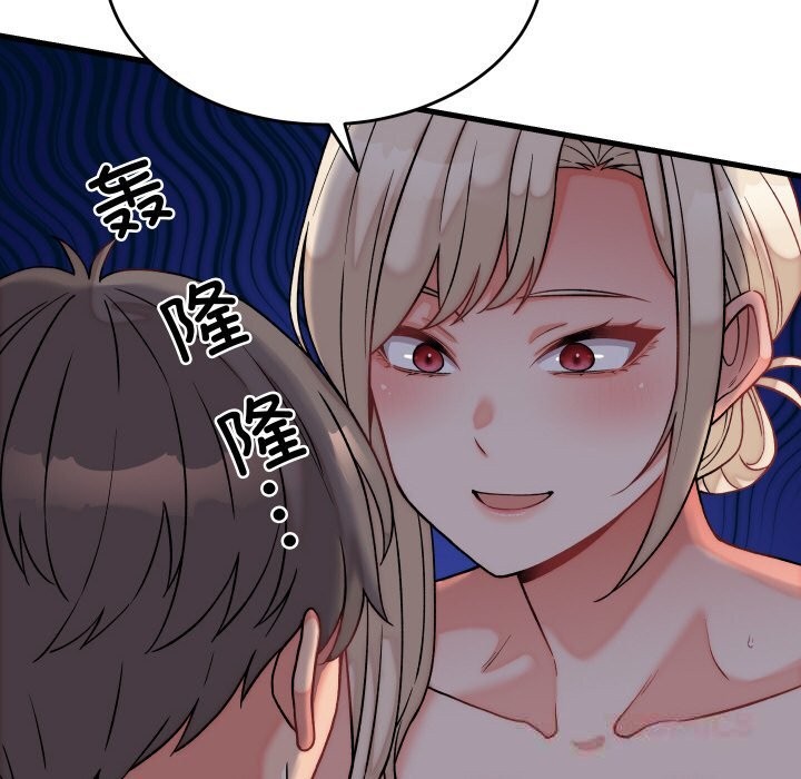 《少爺的替身》漫画 第12話