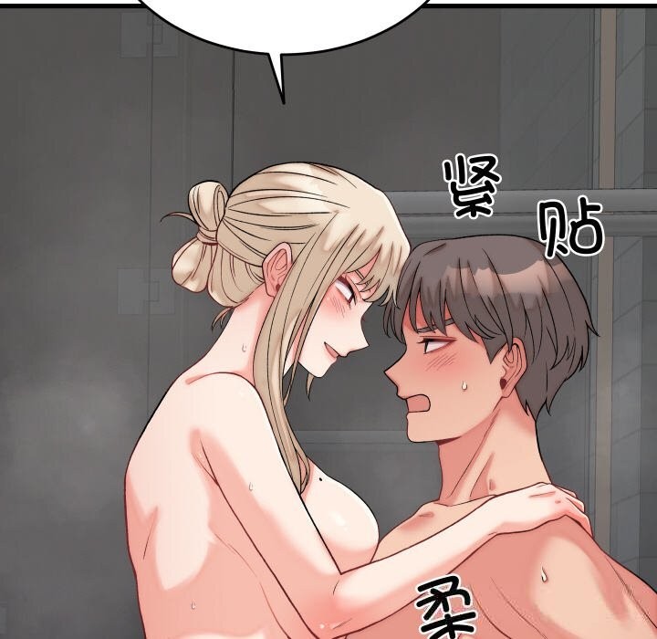 《少爺的替身》漫画 第12話